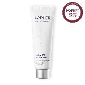【KOPHER公式】ハイニカル 360リフティングクリーム(50mL) クリーム フェイスクリーム セラミド パンテノール ナイアシンアミド ヒアルロン酸 毛穴 ハリ 弾力 シワ エイジングケア スキンケア 韓国コスメ ドクターズコスメ コフェル