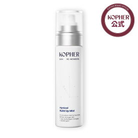 【KOPHER公式】ハイニカル ビルドアップミスト(100mL) ミスト 保湿ミスト ヒアルロン酸 セラミド かぼちゃエキス パンテノール 毛穴 ハリ 弾力 ツヤ エイジングケア むくみケア スキンケア 韓国コスメ ドクターズコスメ コフェル