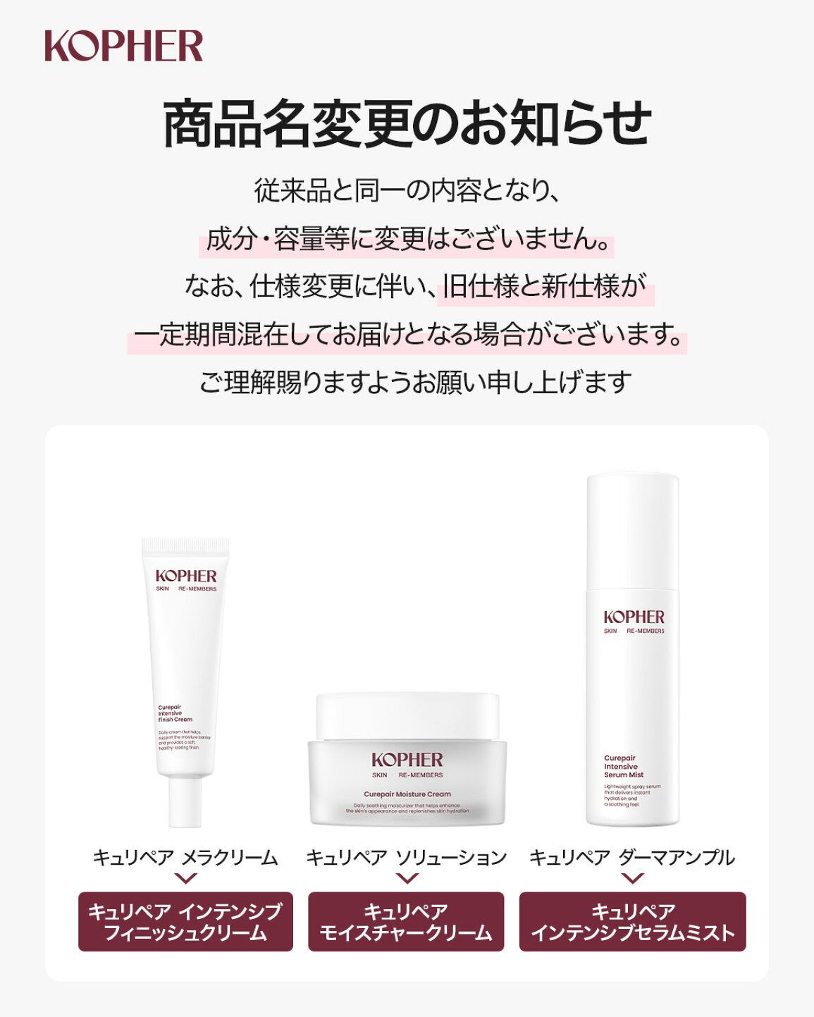 楽天市場 | KOPHER - 韓国トップ美容整形外科4everが提案する 