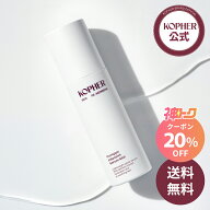 【神トク】＼20%OFF+送料無料／【KOPHER公式】キュリペア インテンシブセラムミスト(旧. ダーマアンプル)…