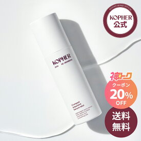 【神トク】＼20%OFF+送料無料／【KOPHER公式】キュリペア インテンシブセラムミスト(旧. ダーマアンプル)(50mL, 100mL) ミスト CICA 弱酸性 油水分バランス 肌バリア 毛穴 ニキビ 肌荒れ 皮脂 低刺激 乾燥肌 脂性肌 ノンコメドジェニック スキンケア
