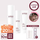【楽天限定】★韓コス20%OFFクーポン★＼ポイント10倍+限定ギフト付き+送料無料／【KOPHER公式】 キュリペア ベストデ…