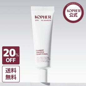 【期間限定】20%OFF+送料無料！【KOPHER公式】＼グローバル累計販売2,500万個突破／キュリペア インテンシブフィニッシュクリーム(旧.メラクリーム)(35mL 単品/2本セット) 再生クリーム ペプチド 肌バリア 毛穴 ハリ 弾力 ツヤ 透明感 スキンケア