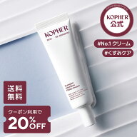 ＼クーポン利用で20%OFF+送料無料／【KOPHER公式】＼グローバル累計販売2,500万個突破／キュリペア イン…