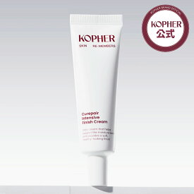 【KOPHER公式】＼グローバル累計販売2,500万個突破／キュリペア インテンシブフィニッシュクリーム(旧.メラクリーム)(35mL 単品/2本セット) 再生クリーム ペプチド 肌バリア 毛穴 ハリ 弾力 ツヤ 透明感 スキンケア