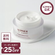 ＼最大25%OFF+送料無料／【KOPHER公式】キュリペア モイスチャークリーム(旧. ソリューション)(50mL 単品…