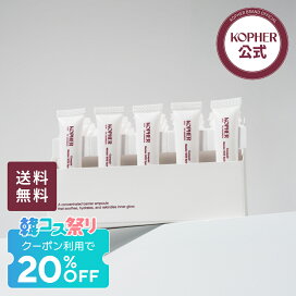 楽天市場】☆韓コス20%OFFクーポン+ギフト付き+送料無料☆【KOPHER公式 KOPHER モイスチャークリームソリューション セット
