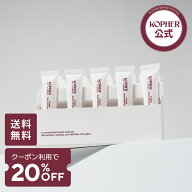 ＼クーポン利用で20%OFF+送料無料／【KOPHER公式】キュリペア メルダーSOSシステム(1.5mLx20本 単品/2箱…