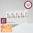 ＼韓コス祭りクーポンで20%OFF+送料無料／【KOPHER公式】キュリペア メルダーSOSシステム(1.5mLx20本/16mL 単品/2箱セ…