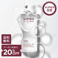 ＼クーポン利用で20%OFF+送料無料／【NEW】【KOPHER公式】キュリペア ファーストトナー(200mL) 化粧水 ト…