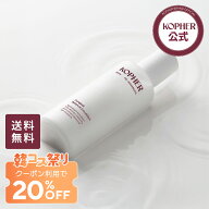＼韓コス祭りクーポンで20%OFF+送料無料／【KOPHER公式】キュリペア バランスエマルジョン(200mL) 乳液 …