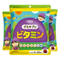 楽天市場】こども サプリメント ぶどうの通販