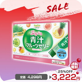 ＼目玉商品SALE 25OFF%〜／ぷるぷる青汁フルーツゼリー 15g×30本 30日分【ぷるんとした食感 ゼリー スティック包装 4種のフルーツ果汁入り 食物繊維 鉄 乳酸菌K-1 オリゴ糖 コラーゲン おいしい 食べやすい 健康食品 安心国内製造 コプリナ】
