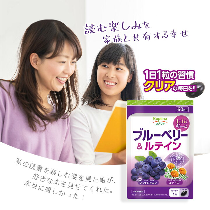 501円 蔵 ISDG 医食同源ドットコム ルテイン ビルベリー サプリメント 24mg 1日分 アントシアニン含有 サプリ 300mg×60 501円 蔵 ISDG 医食同源ドットコム ルテイン ビルベリー サプリメント 24mg 1日分 アントシアニン含有 サプリ 300mg×60