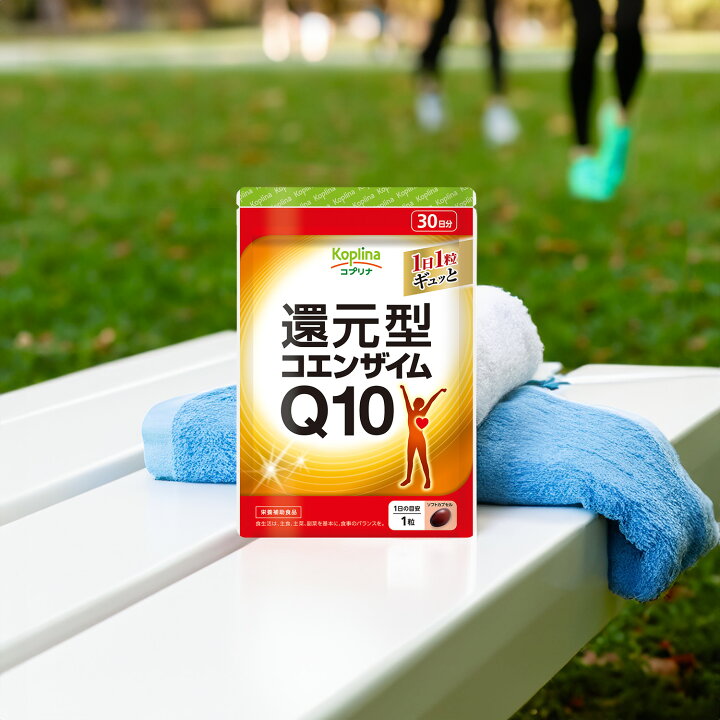 楽天市場】還元型コエンザイムQ10 30粒 3袋セット90日分 