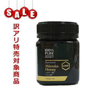SALE! 35%OFFy󂠂EgǕiz100% Pure New Zealand Manuka Honey }kJnj[ UMF10+ 250g y݂͂ j[W[hY MGO UMF Ai Rە ۑsgp NHi z