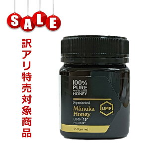 SALE! 35%OFFy󂠂EgǕiz100% Pure New Zealand Manuka Honey }kJnj[ UMF15+ 250g y݂͂ j[W[hY MGO UMF Ai Rە ۑsgp NHi z