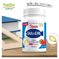 Teen DHA＆EPA 30粒 30日分【かんでおいしい ソフトカプセル ストロベリー味風味 いちご 10代応援 ティー…