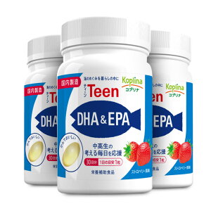 Teen DHA��EPA 30�� 3�Z�b�g 90�����y����ł������� �\�t�g�J�v�Z�� �X�g���x���[������ ������ 10�㉞�� �e�B�[�� ������ ���w ���Z �׋� ���� �󌱎q�� ���N �T�v�� �T�v�������g �h�{�⏕�H