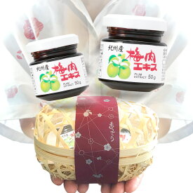 紀州産梅肉エキス50g 2個ギフトセット【敬老の日 母の日 父の日 再利用可能ECOなラッピング 濃縮エキス 国産 青梅 和歌山 うめ クエン酸 無添加 原料梅のみ 健康 カジュアルギフト プレゼント 安心国内製造 コプリナ】