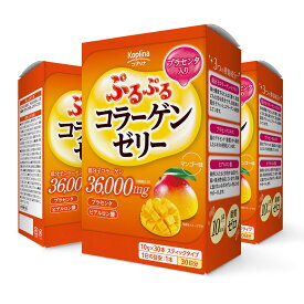 ぷるぷるコラーゲンゼリー(プラセンタ入り) 10g x 30本 3個セット 90日分【ゼリー スティック包装 美容 マンゴー風味 コラーゲン ヒアルロン酸 低分子コラーゲンペプチド 美白 健康 栄養補助食品 安心国内製造 コプリナ 送料無料】