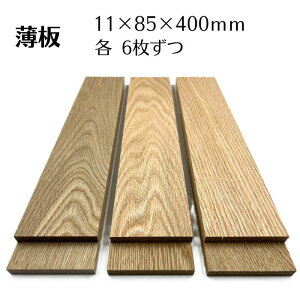 ؂[Nu I[N   TCY 11mm 85mm 400mm 6 ؍ ؐ diy 