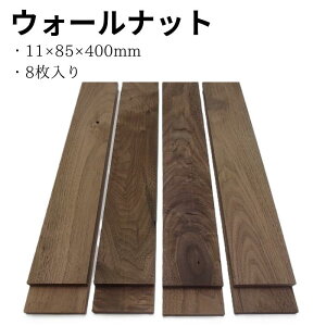 ؂[Nu EH[ibg   TCY 11mm 85mm 400mm 8 ؍ ؐ diy 