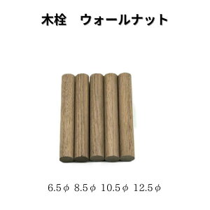 EH[ibg Iׂ钼a 6.5mm 8.5mm 10.5mm 12.5mm ؐ ۖ_ ؐ  [ ؍H diy ؂[Nu
