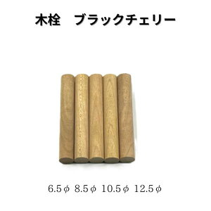 ubN`F[ Iׂ钼a 6.5mm 8.5mm 10.5mm 12.5mm ؐ ۖ_ ؐ  [ ؍H diy ؂[Nu