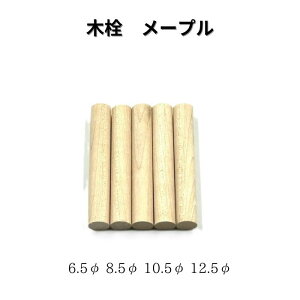 [v Iׂ钼a 6.5mm 8.5mm 10.5mm 12.5mm ؐ ۖ_ ؐ  [ ؍H diy ؂[Nu