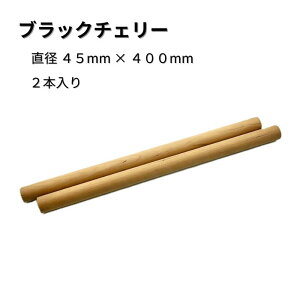 ubN`F[ ۖ_ 2{ a45mm 400mm   TCY ؍ ؐ [ diy  ؂[Nu