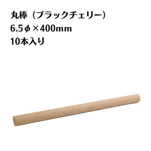ubN`F[ ۖ_ 10{ a6.5mm 400mm ؍ ؐ [ diy   ؂[Nu