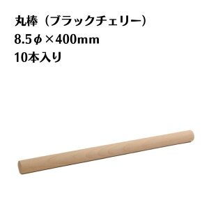 ubN`F[ ۖ_ 10{ a8.5mm 400mm ؍ ؐ [ diy   ؂[Nu