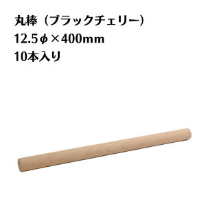 ubN`F[ ۖ_ 10{ a12.5mm 400mm ؍ ؐ [ diy   ؂[Nu