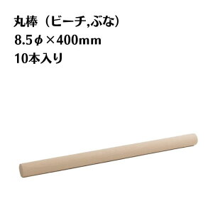 r[`(Ԃ) ۖ_ 10{ a8.5mm 400mm ؍ ؐ [ diy   ؂[Nu