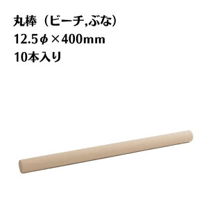 r[`(Ԃ) ۖ_ 10{ a12.5mm 400mm ؍ ؐ [ diy   ؂[Nu