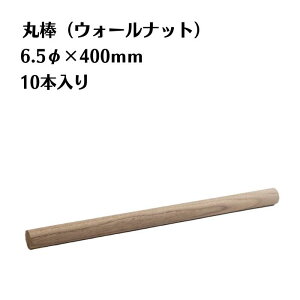 EH[ibg ۖ_ 10{ a6.5mm 400mm ؍ ؐ [ diy   ؂[Nu