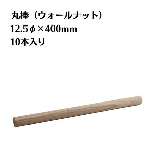 EH[ibg ۖ_ 10{ a12.5mm 400mm ؍ ؐ [ diy   ؂[Nu