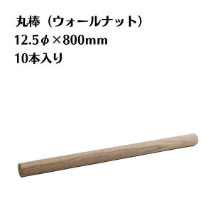 EH[ibg ۖ_ 10{ a12.5mm 800mm ؍ ؐ [ diy   ؂[Nu