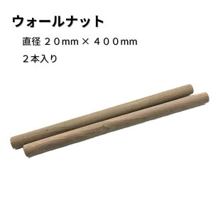 EH[ibg ۖ_ 2{ a20mm 400mm ؍ ؐ [ diy  ؂[Nu