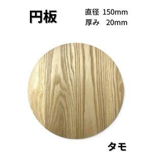 ؂[Nu ^ ~ ~`  TCY  20mm a150mm ؍ ؐ diy 