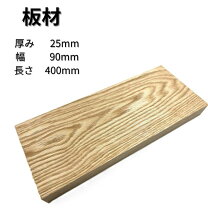 楽天市場】木材 角材 25mmの通販