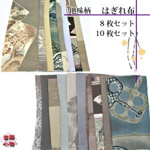 ͂Zbg@8@10@nbaG݁@Õz@@CN@nhCh@@|@[؂ JbgNX @| @a