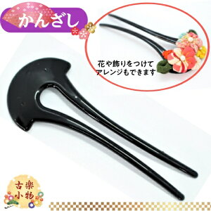かんざし 手作り パーツの人気商品 通販 価格比較 価格 Com