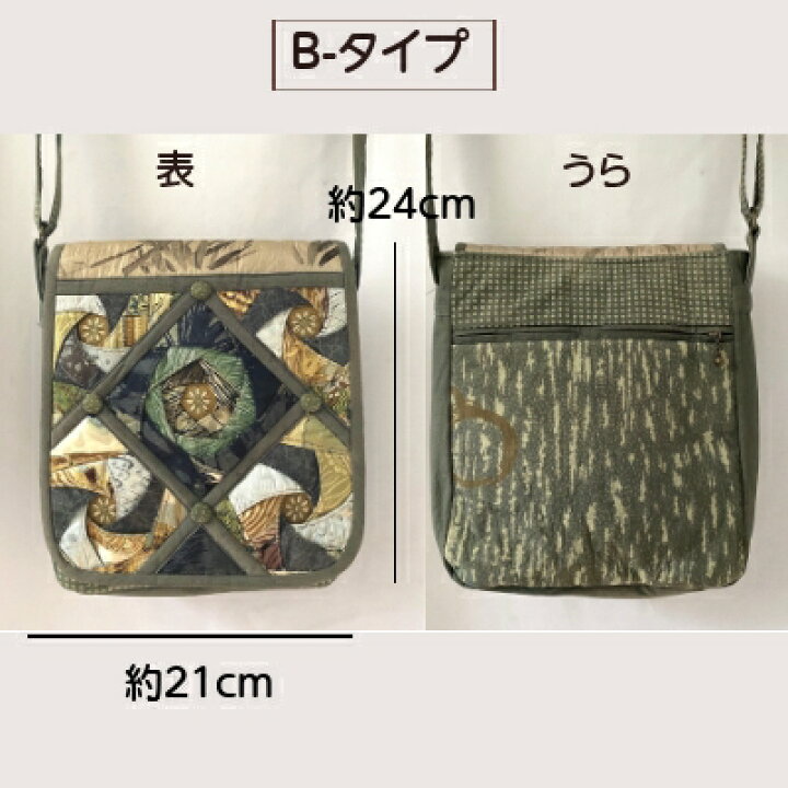 楽天市場】パッチワークショルダーバッグ 1点もの ｜和雑貨 古布 着物 
