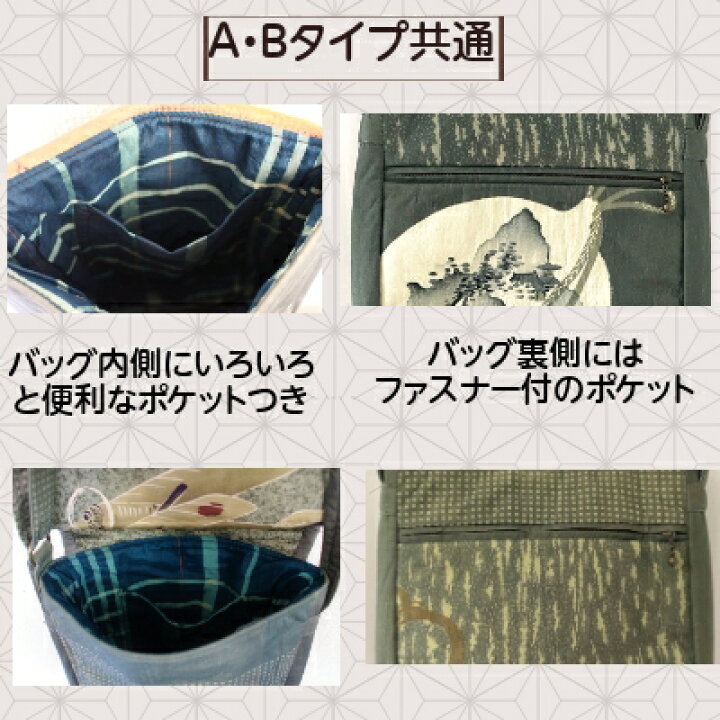 楽天市場】パッチワークショルダーバッグ 1点もの ｜和雑貨 古布 着物 