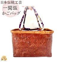 楽天市場】一閑張り かごの通販 
