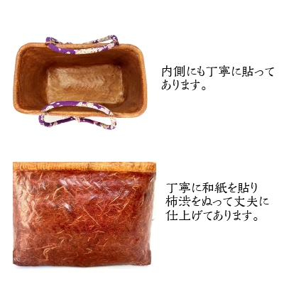 楽天市場】一閑張りかごバッグ 日本伝統工芸品 柿渋 手作り かばん 