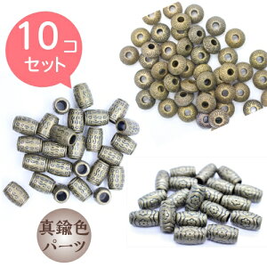 p[c@ޗ@ANZT[ @aG݁@^JFp[c@lbNXp[c@Xgbvp[c@^@|@nhCh@@10Zbg