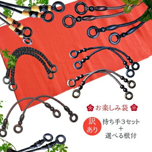  |p 38cm`60cm AIyݑ܎3Zbg@t1{@ʌ@2{×3 |  |pi nhNtg  obOp @  fB[X obO obO